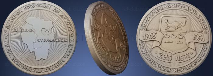 Монеты Настольная медаль города Стерлитамака